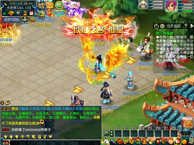 GGEMH端游【战梦西游5】最新整理WIN系一键端 PC客户端 网关 详细搭建教程 全套源码