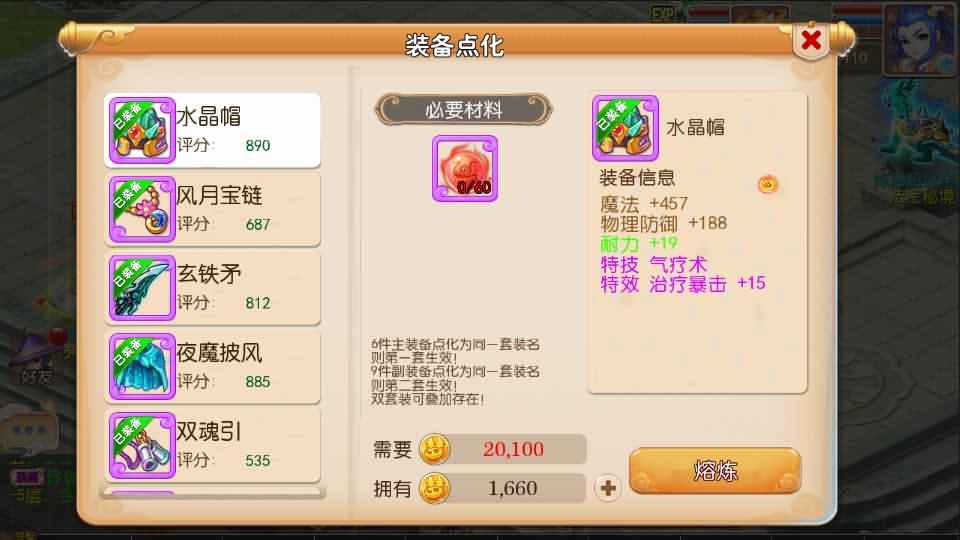 MT3换皮梦幻【云顶西游】最新整理LINUX手工服务端+安卓苹果双端+GM后台+攻略+源码+详细搭建教程