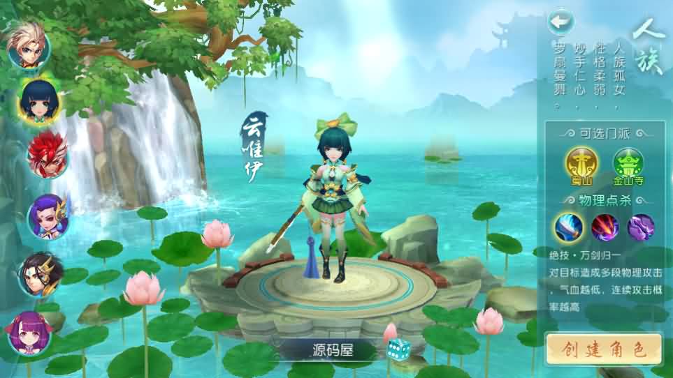 Q萌回合手游【白娘子传奇三端互通版】最新整理单机一键即玩服务端 Linux 手工服务端 PC安卓苹果三端 GM授权后台 详细搭建教程 视频教程