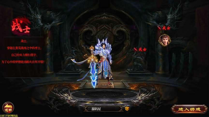 传奇手游【三国传奇】2021整理Win一键即玩服务端+GM后台-源码分享站