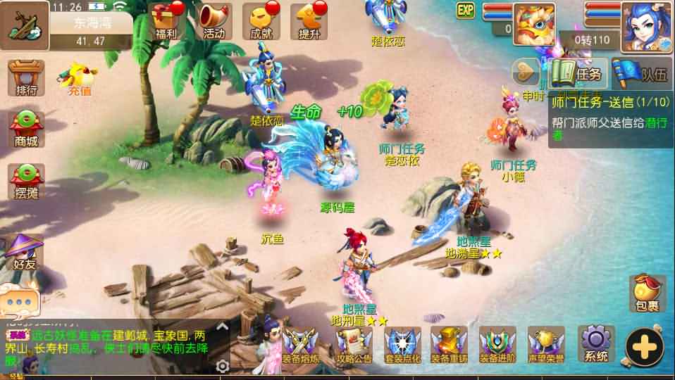 MT3换皮梦幻【云顶西游】最新整理LINUX手工服务端+安卓苹果双端+GM后台+攻略+源码+详细搭建教程