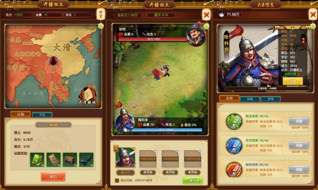 三网策略H5游戏【真龙天子H5内购版】8月最新打包WIN一键服务端 详细搭建教程 GM工具 简易客户端