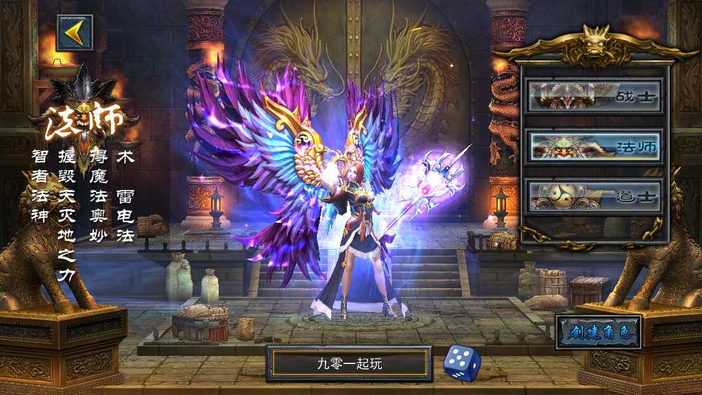 稀有3D传奇手游【变态传奇3D】2023整理Win一键即玩服务端 教程【站长亲测】