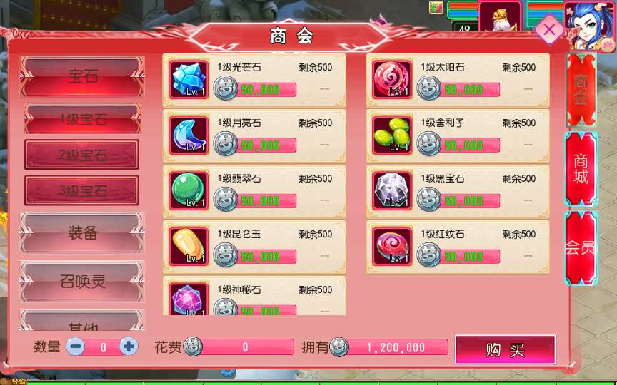 MT3换皮MH【悠哉西游尊享挂机版】2025最新整理单机一键即玩镜像端 Linux手工服务端 源码 管理后台 教程