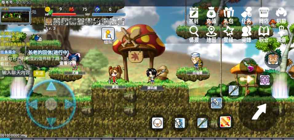 怀旧冒险H5游戏【冒险岛H5】最新整理Linux手工服务端+GM后台+详细搭建教程