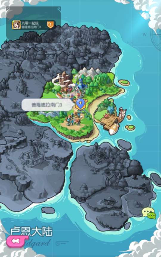 怀旧RO冒险手游【仙境传说RO初心集结内购版】2024整理单机一键即玩镜像端 Linux手工服务端 教程【站长亲测】