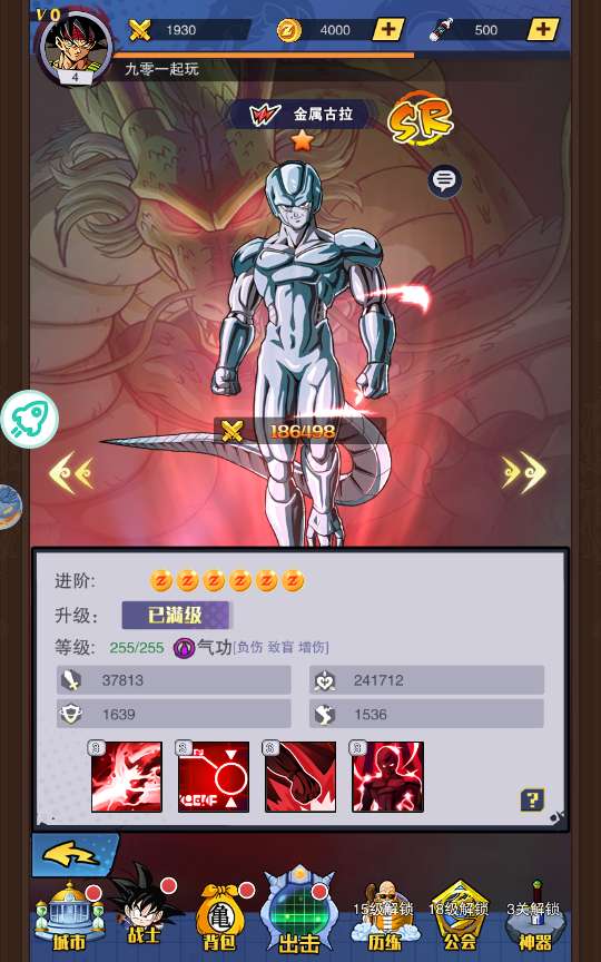 稀有放置卡牌手游【仙魔战场】2024整理单机一键即玩镜像服务端（赠Linux本地学习手工端 GM物品后台 教程）【站长亲测】