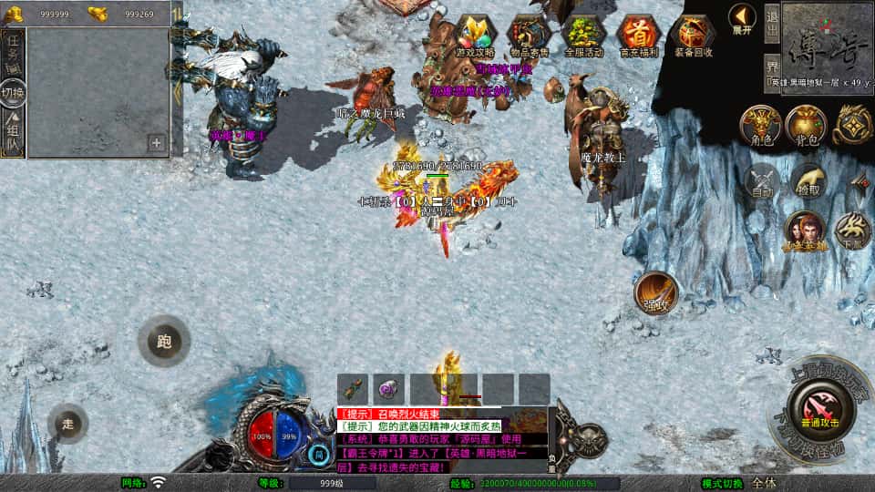 XO三端引擎传奇手游【霸王杀戮合击1.80版】9月最新打包Win系服务端 详细搭建教程 通用视频教程 加密工具 安卓苹果PC三端