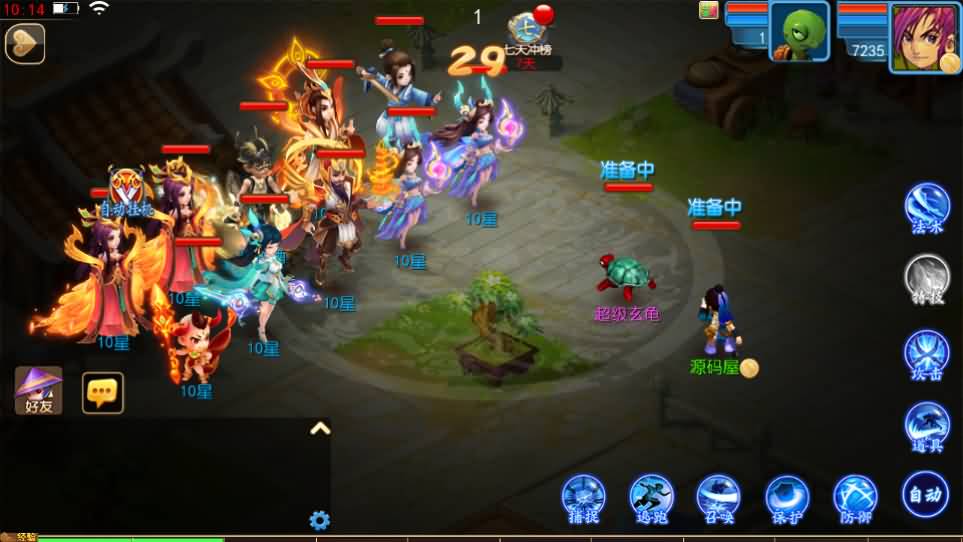 MT3换皮MH【醉梦妖春尊享挂机版】最新整理单机一键即玩镜像端 Linux手工服务端 安卓苹果双端 GM后台 详细搭建教程 全套源码