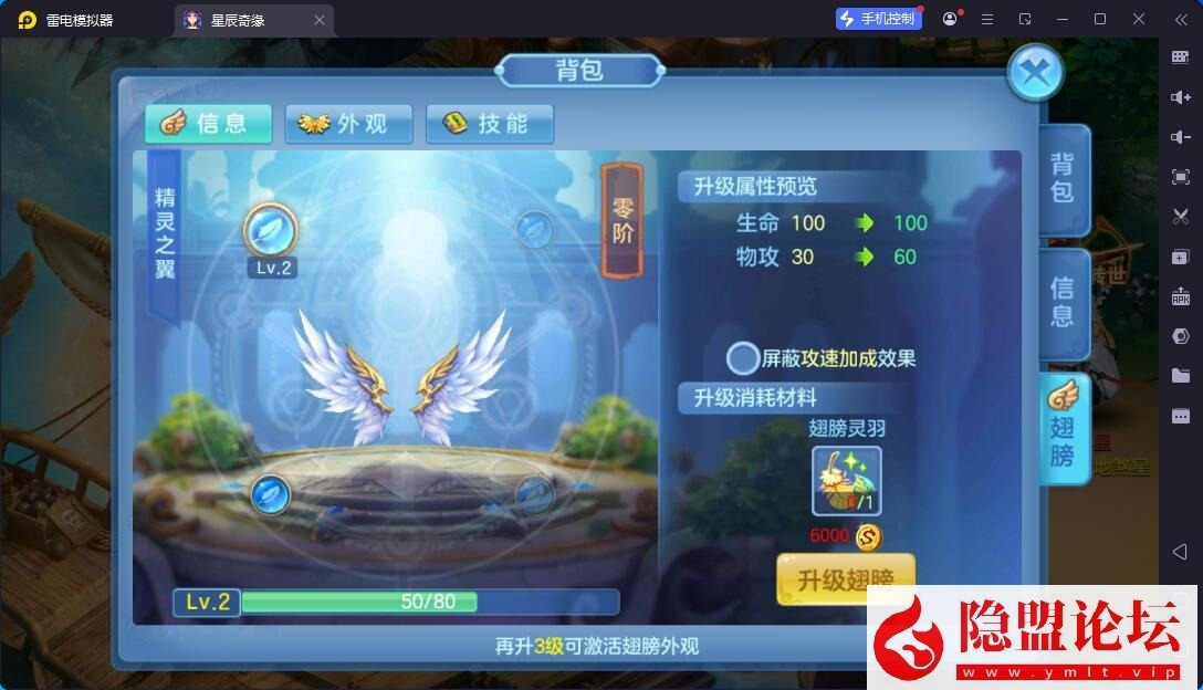 Q萌回合手游【星辰奇缘之比兔奇缘】最新整理单机一键即玩镜像端 Linux手工服务端 安卓苹果双端 GM授权后台 代理后台 隐盟视频教程