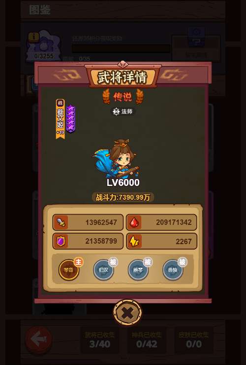 稀有三国开箱H5游戏【咸鱼之王内购修复版】2024最新整理单机一键即玩镜像服务端+Linux手工服务端+原生apk+运营后台+教程【站长亲测】