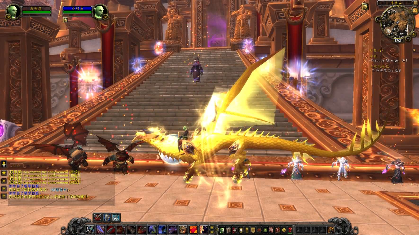 典藏怀旧端游【魔兽世界548琉璃魔兽微变版】最新整理Win系服务端 登录器 补丁 GM指令教程 详细搭建教程