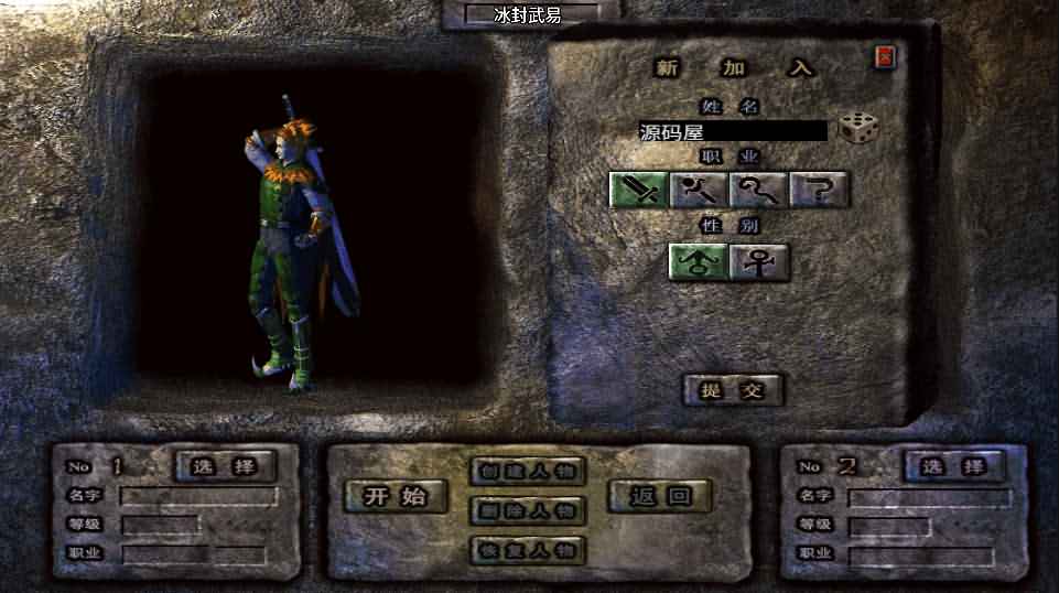 战神引擎传奇手游【复古1.80冰封武易】最新整理WIN系特色服务端+安卓苹果双端+GM授权后台+详细搭建教程