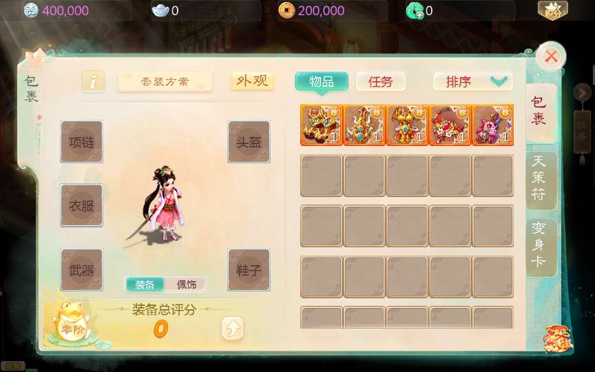 大话回合手游【最新引擎之缥缈西游八阵图版】2024整理单机一键即玩镜像端+Linux手工服务端+管理后台+教程【站长亲测】