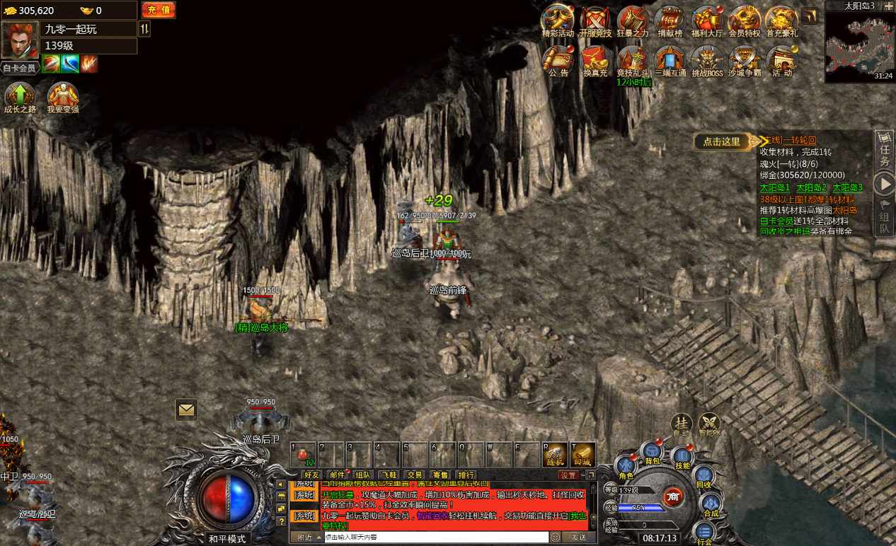 多端互通H5游戏【冰雪传奇打金版】11月最新整理Win一键即玩服务端 GM后台【站长亲测】