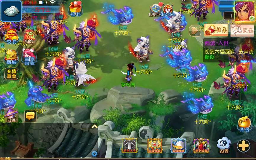 MT3换皮梦幻【六福西游定制挂机版】2025最新整理单机一键即玩镜像服务端 Linux手工服务端 源码 新版管理后台 详细搭建教程【站长亲测】