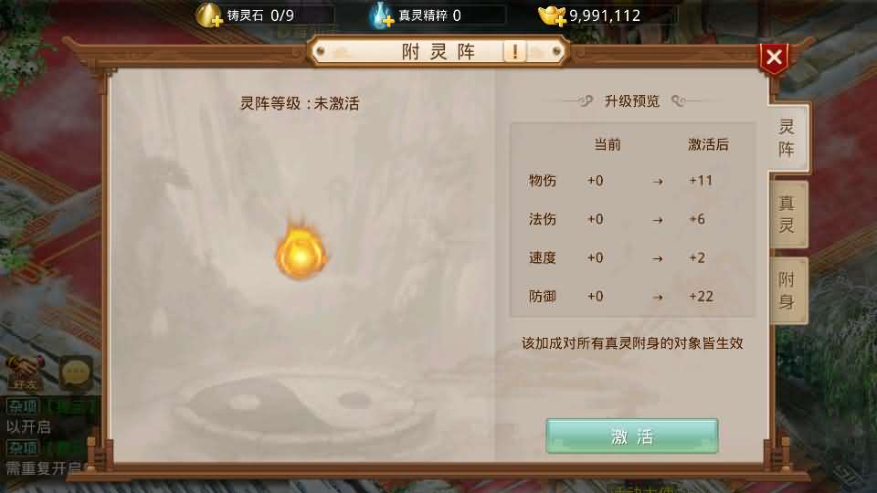 经典回合手游【某道摇光】最新整理Win手工服务端 安卓苹果双端 运营后台 详细搭建教程 视频教程