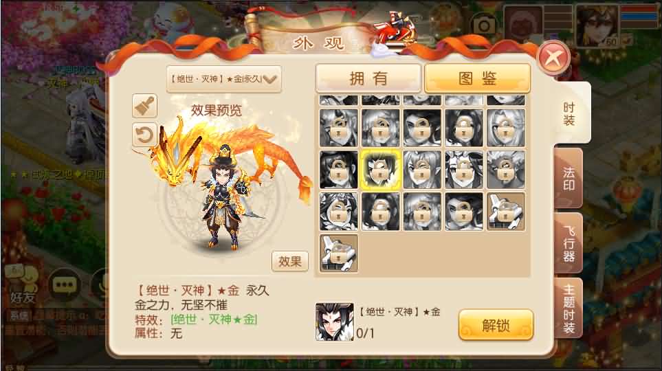 Q萌回合手游梦幻诛仙13职业【洪荒梦诛】最新整理独家定制商业开服手工端+多区+安卓苹果双端+GM后台+详细搭建教程