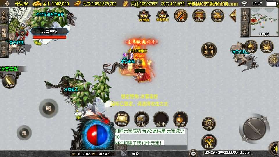 战神引擎传奇手游【1.80新UI战圣巅峰复古大背包-白猪3】最新整理Win系特色服务端 安卓苹果双端 GM授权后台 详细搭建教程