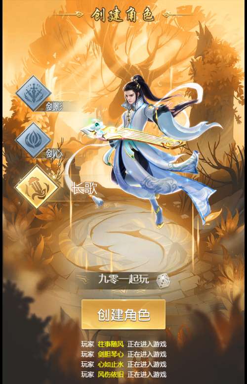 三网H5游戏【苍穹剑诀之完美仙界H5多区跨服版】2024最新整理Win一键服务端 多区跨服 GM授权后台 教程【站长亲测】