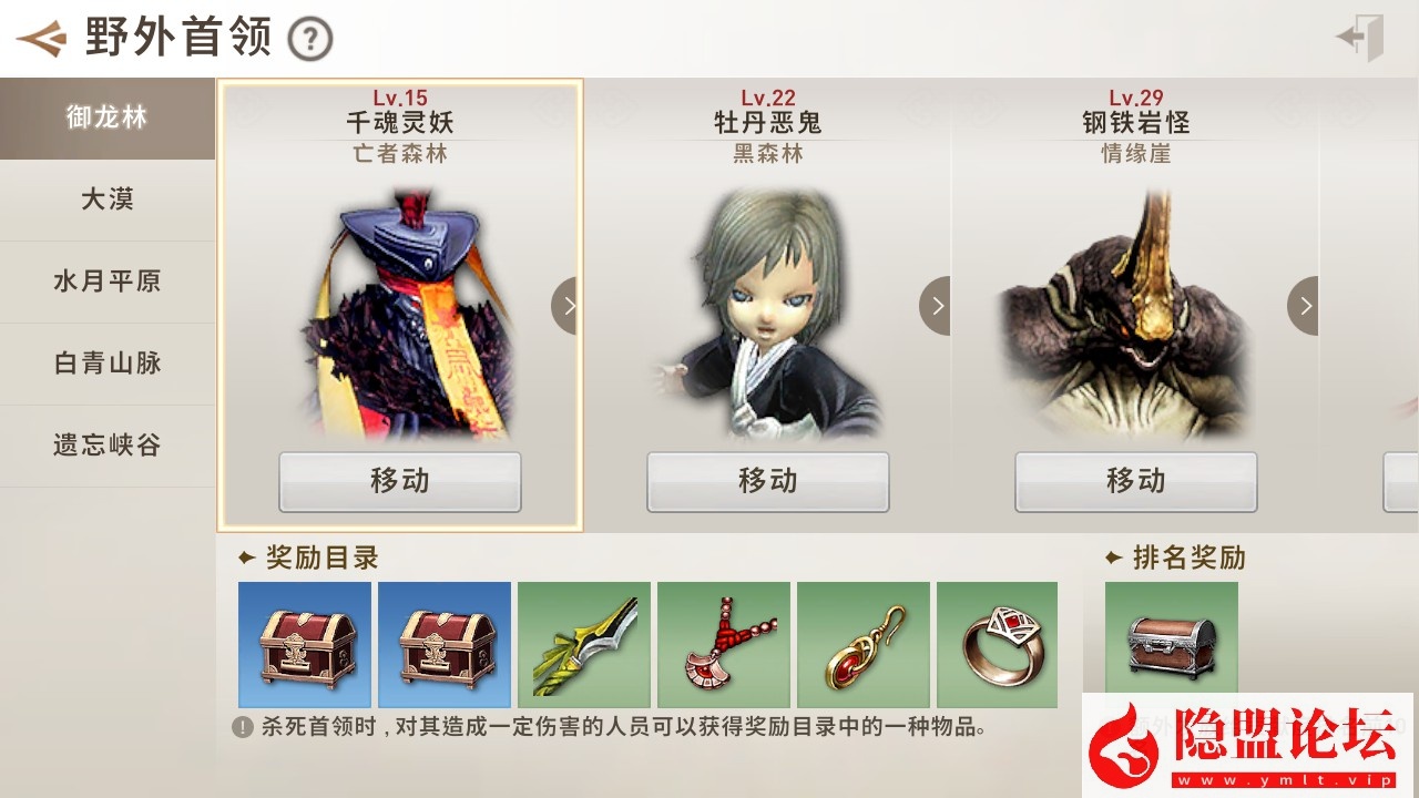 最新整理精品手游【剑灵革命八职业咒术师版】VM一键单机版 视频教程 授权GM后台 安卓端