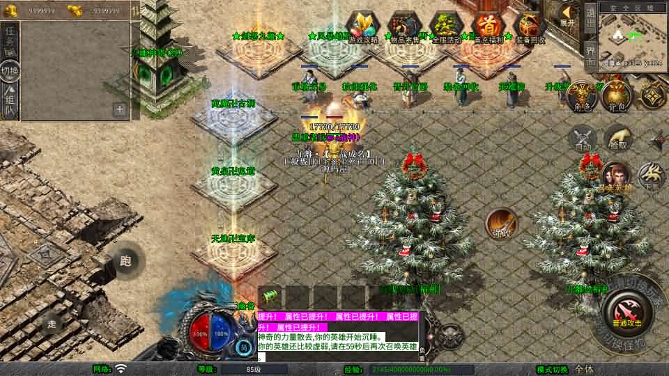 XO三端引擎传奇手游【1.80九離合击】最新整理Win系服务端 PC安卓苹果三端 加密工具 详细搭建教程