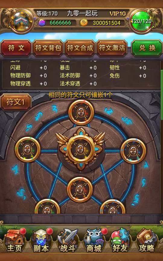 我叫MT1特色版本最新端 卡牌手游【我叫MT1特色版本】5月整理Linux手工服务端+GM后台