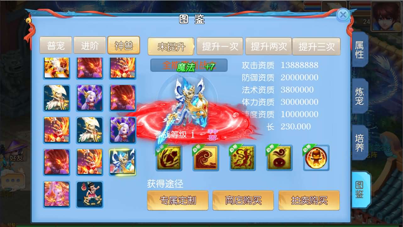 MT3换皮MH【逆战大海龟尊享挂机修复版】最新整理Linux手工服务端 安卓苹果双端 GM后台 全套源码 详细搭建教程