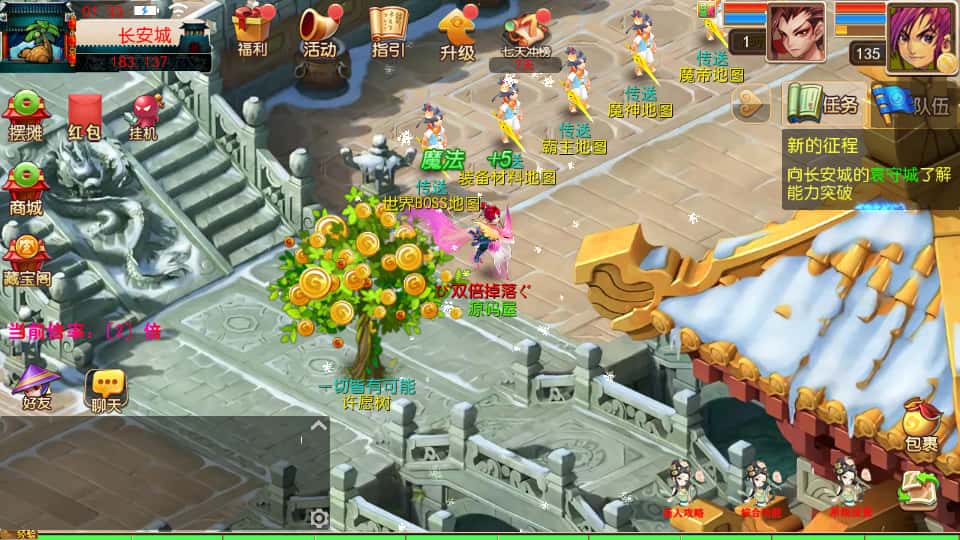 MT3换皮MH【龙吟西游尊享挂机版】9月最新打包VM单机一键端 Linux手工服务端 详细搭建教程 通用视频教程 GM后台 全套源码 安卓苹果双端