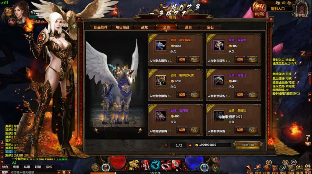 2DMMORPG奇幻页游【奇幻世界】最新打包WIN系一键服务端 详细外网教程