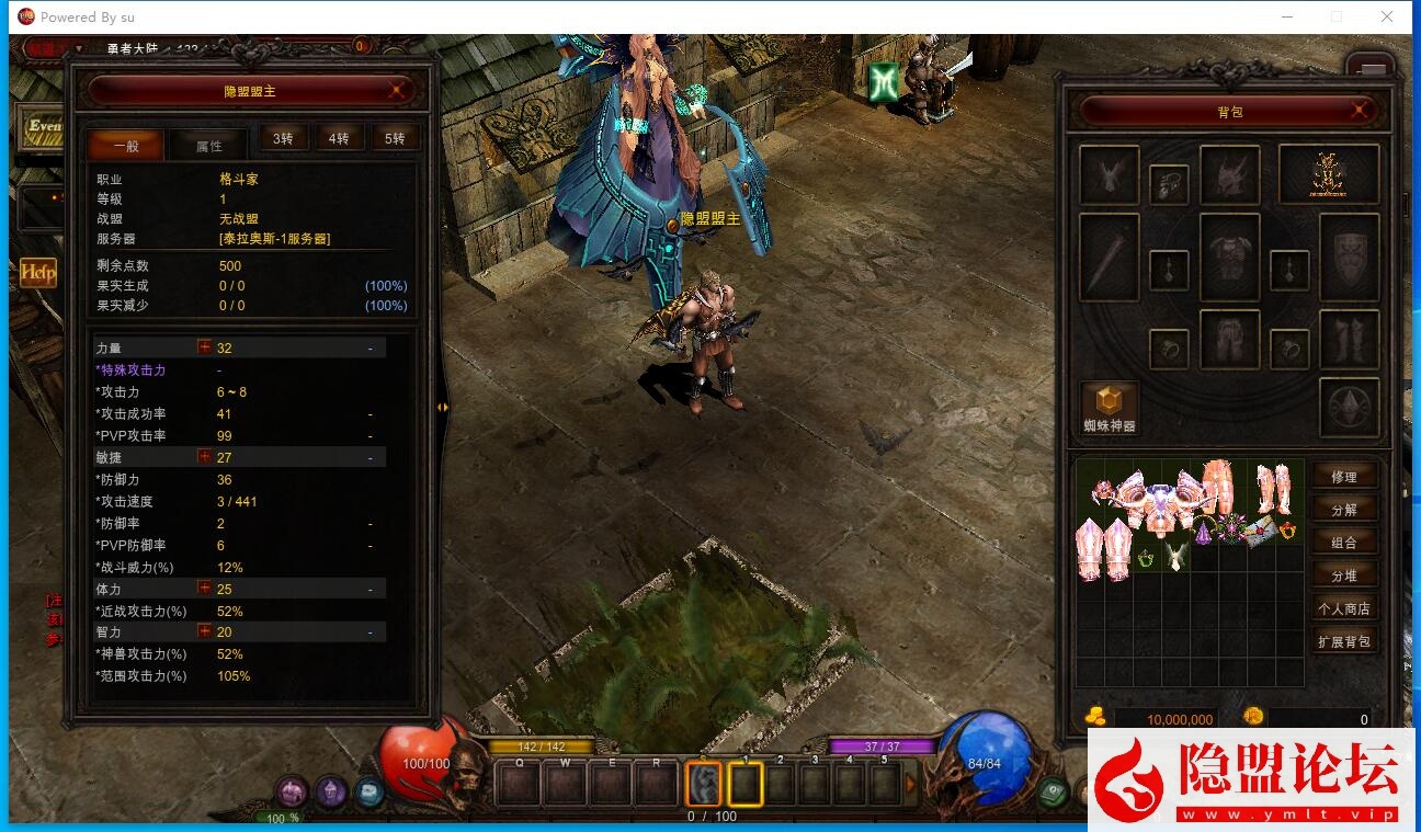 最新整理精品稀有【奇迹MuS19-2-3】完整免虚拟机一键单机端解压即撸14个职业5转卡牌系统1500级装备任意刷  视频教程 配套GM工具