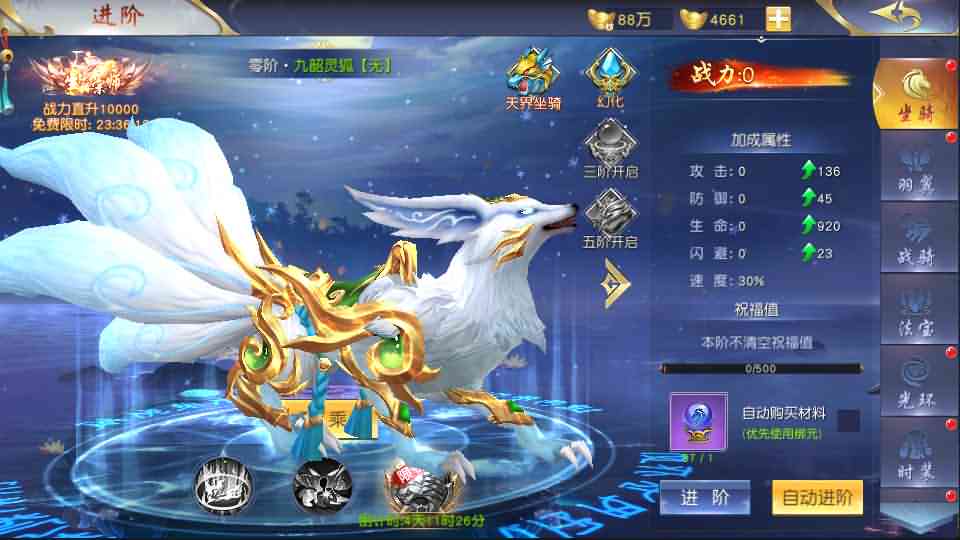 精品仙侠手游【仙梦奇缘完美跨服最终版】最新整理Linux手工服务端+安卓苹果双端+GM清包授权后台+详细搭建教程