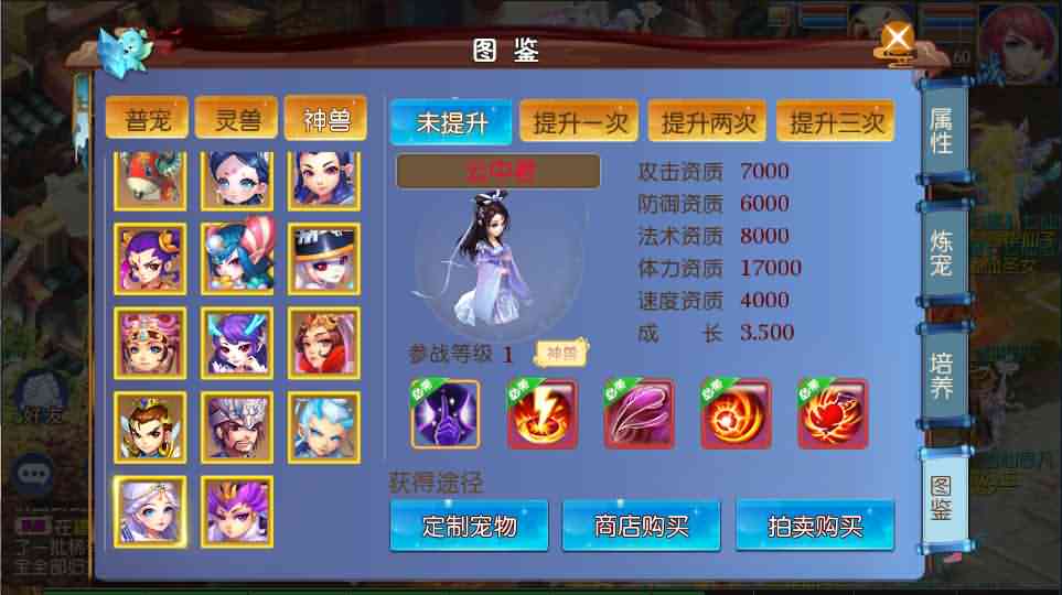 MT3换皮梦幻【胡图西游2】最新整理Linux手工服务端+安卓苹果双端+GM后台+详细搭建教程