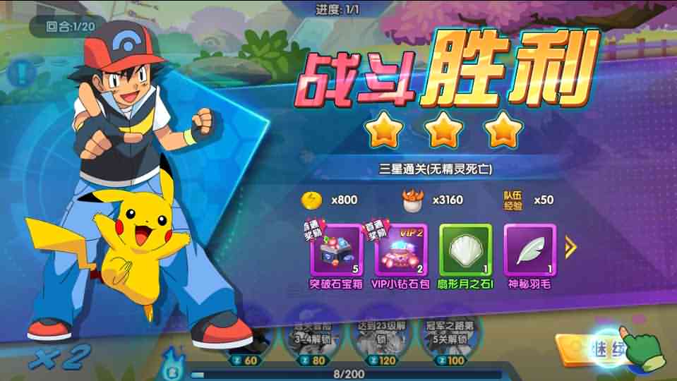 宝可梦怀旧3D卡牌手游【去吧精灵球】最新整理Linux手工服务端+安卓苹果双端+新版GM授权后台+详细搭建教程