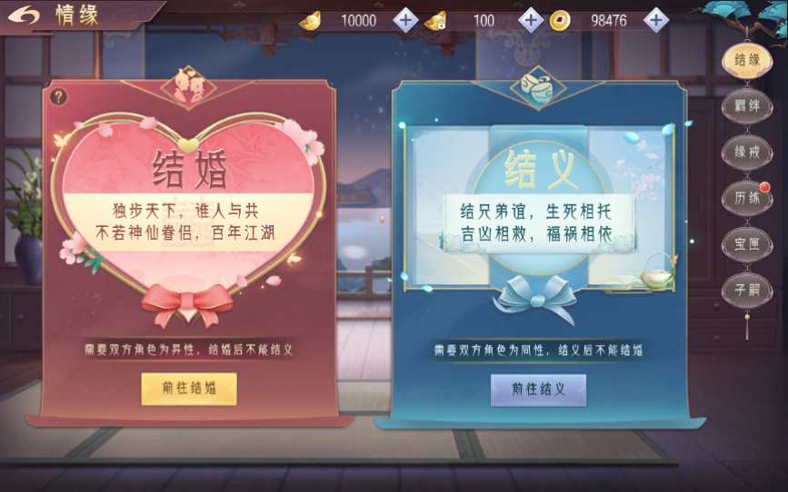 唯美3D仙侠手游【逆见苍穹2/仙剑/剑舞乾坤】最新整理WIN系服务端 客户端无限制ip修改工具 GM授权后台 教程