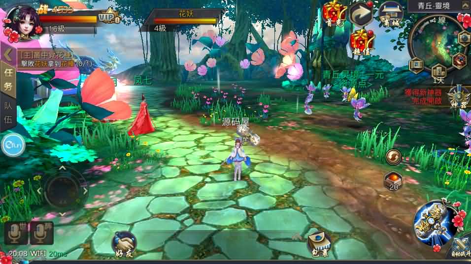 青丘狐传说【新灵狐仙境】最新整理手工端+安卓苹果双端+详细搭建教程+授权后台