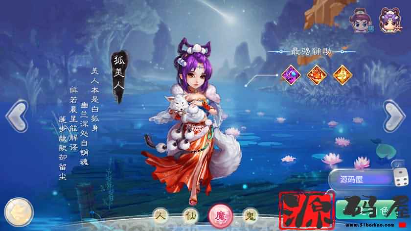 大话回合手游【纵横西游】独家首发纵横新版本无充值纯打宝公益服弱化BT+详细搭建教程