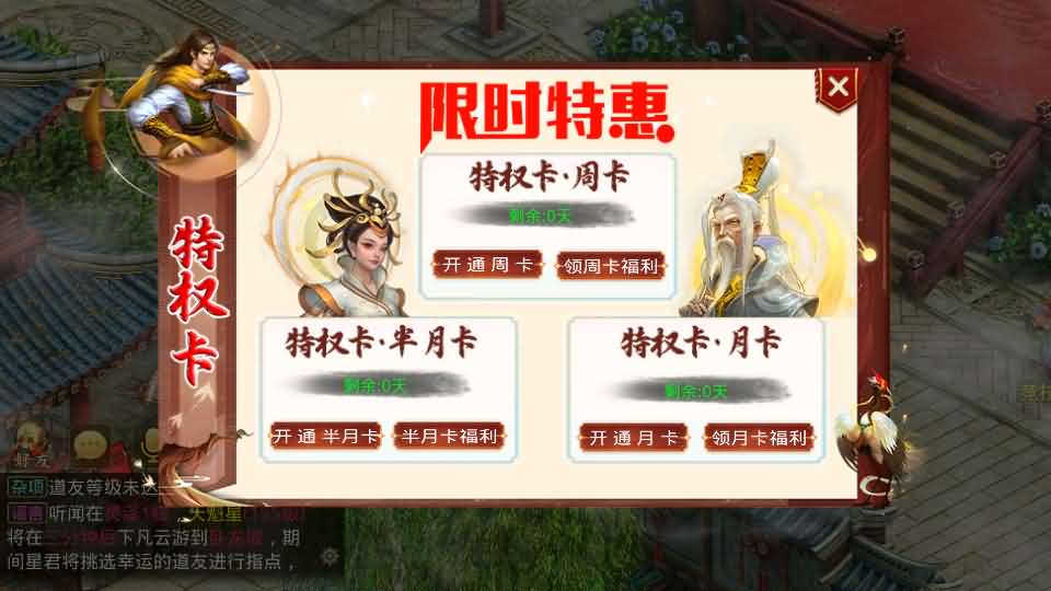 经典回合手游【某道-灵泽】最新整理Win系服务端 安卓苹果双端 运营后台 代理后台 详细搭建教程