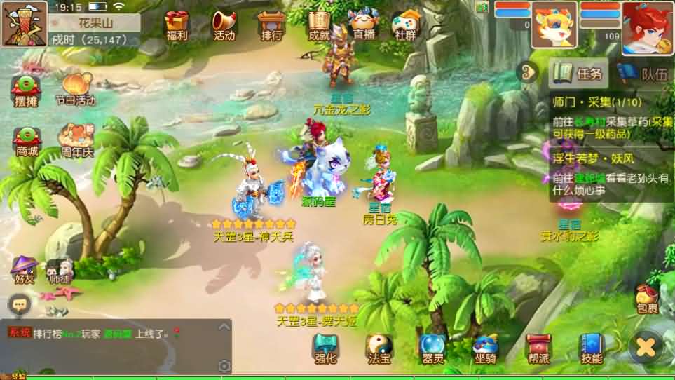 MT3换皮MH【浮生若梦星盘】最新整理单机一键即玩镜像端 Linux手工服务端 安卓苹果双端 GM后台 详细搭建教程 全套源码