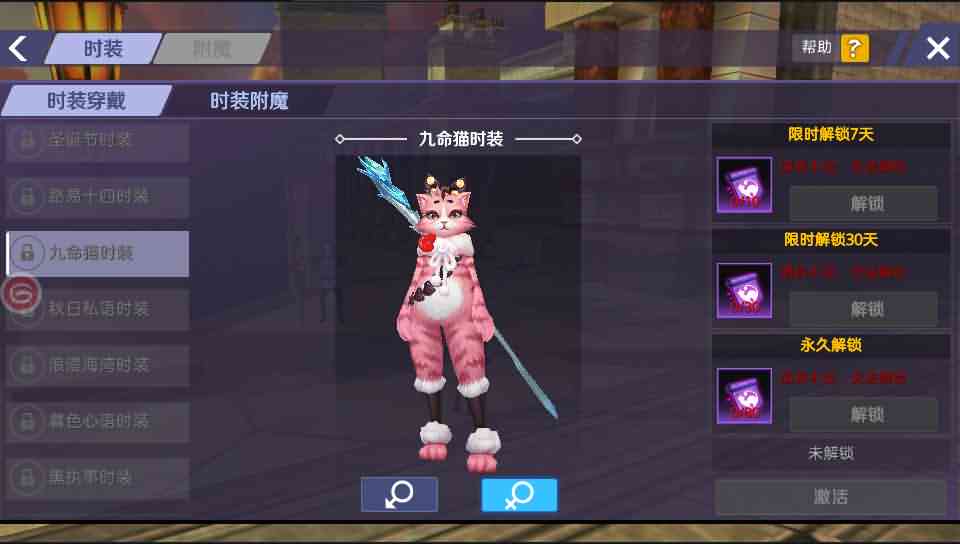 3D魔幻手游【新剑与魔法】最新整理Linux手工服务端+工具+安卓苹果双端+GM后台+详细搭建教程