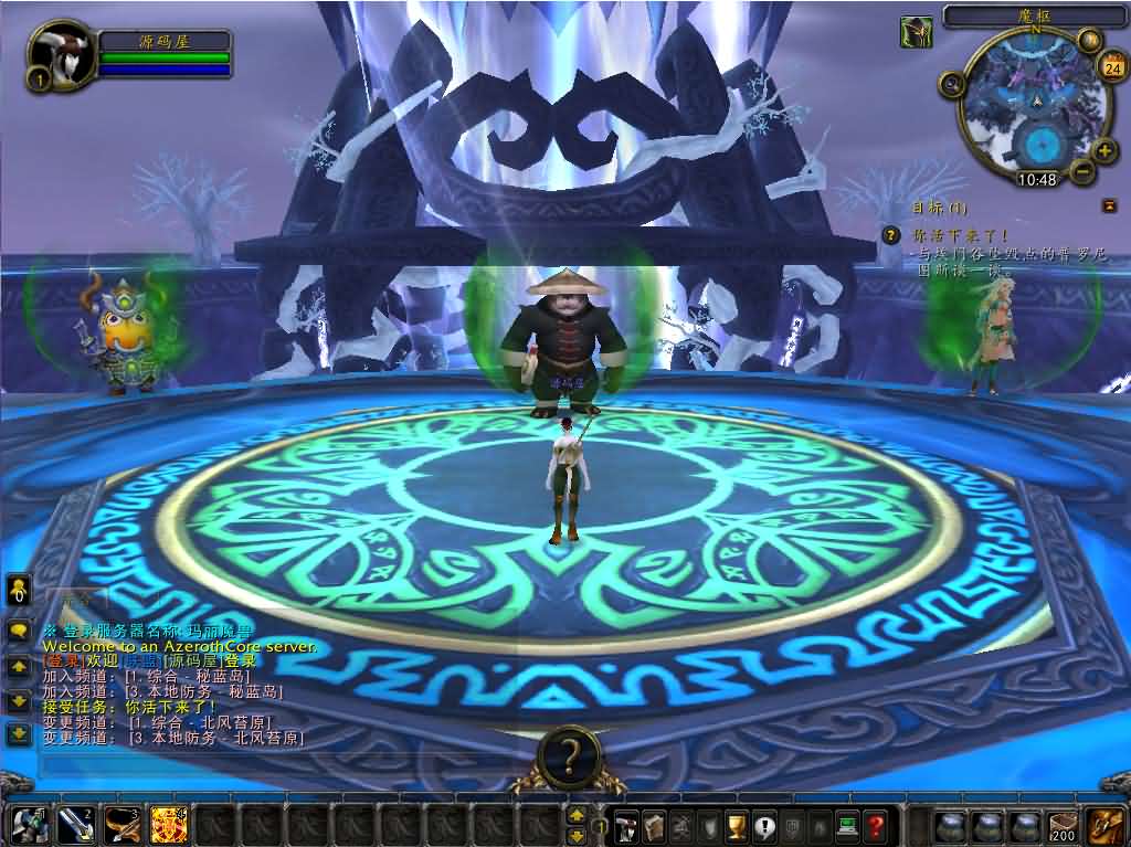 典藏怀旧端游【魔兽世界335玛丽时运魔兽】最新整理Win系服务端 登录器 补丁 GM指令教程 详细搭建教程