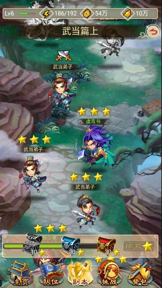 典藏武侠卡牌手游【白发魔女传奇】最新整理Win一键即玩服务端+后台+详细搭建教程