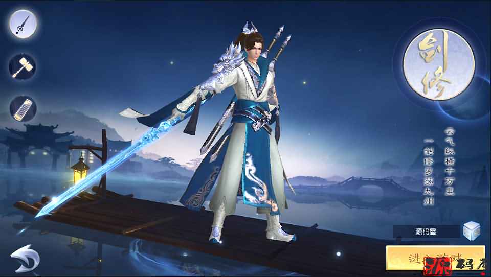 【剑舞龙城】3D仙侠+本地注册+本地验证+授权后台+安卓苹果双端