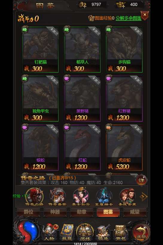 三网雷霆H5游戏【至尊雷霆H5】2023整理Win一键既玩服务端 GM后台【站长亲测】