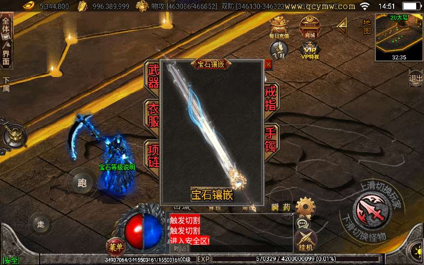 战神引擎传奇手游【黑龙忘忧二十大陆】2024整理耐玩服务端 战神殿 皓月阁 远古结界 寒冰宫殿