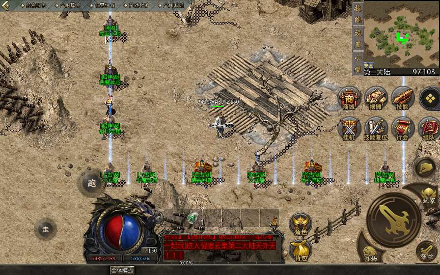 三端引擎传奇手游【三职业时代风云二大陆】2024整理复古服务端 复刻端游经典地图 火龙窟 蚂蚁洞【站长亲测】