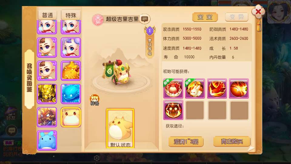 MT3换皮梦幻【梦三皇城尊享挂机版】2025最新整理单机一键即玩镜像服务端 Linux手工服务端 源码 新版管理后台 详细搭建教程