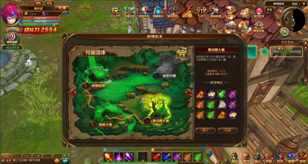 3D魔幻页游【圣剑神域】最新打包WIN系一键服务端 详细外网教程 管理后台 GM充值后台