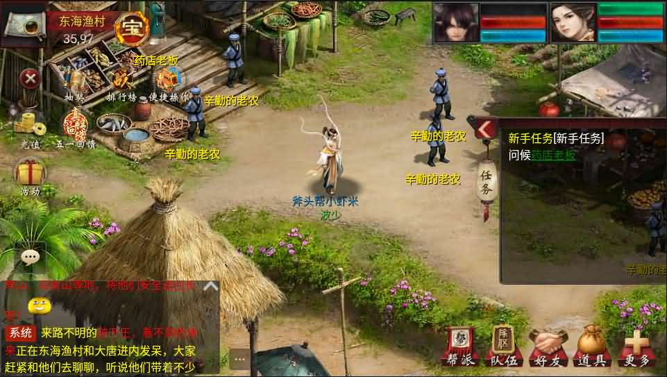 大话回合手游【物集灵犀】最新整理win系半手工端+安卓+PC+热更后台+详细搭建教程