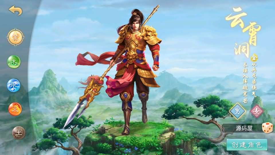 经典回合手游【某道-神宵】最新整理Win手工服务端 安卓苹果双端 运营后台 详细搭建教程